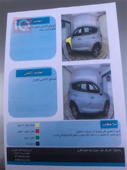 هیوندای سەنتافی